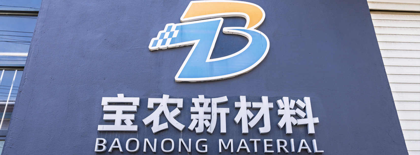Changzhou Baonong New Material Technology Co., Ltd.