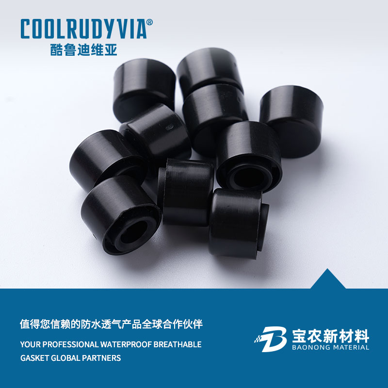 vodootporna prozračna membrana/vodootporna prozračna kapa