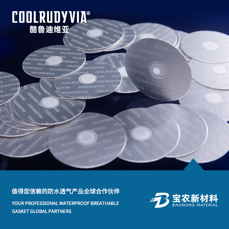 Vodootporna prozračna brtva